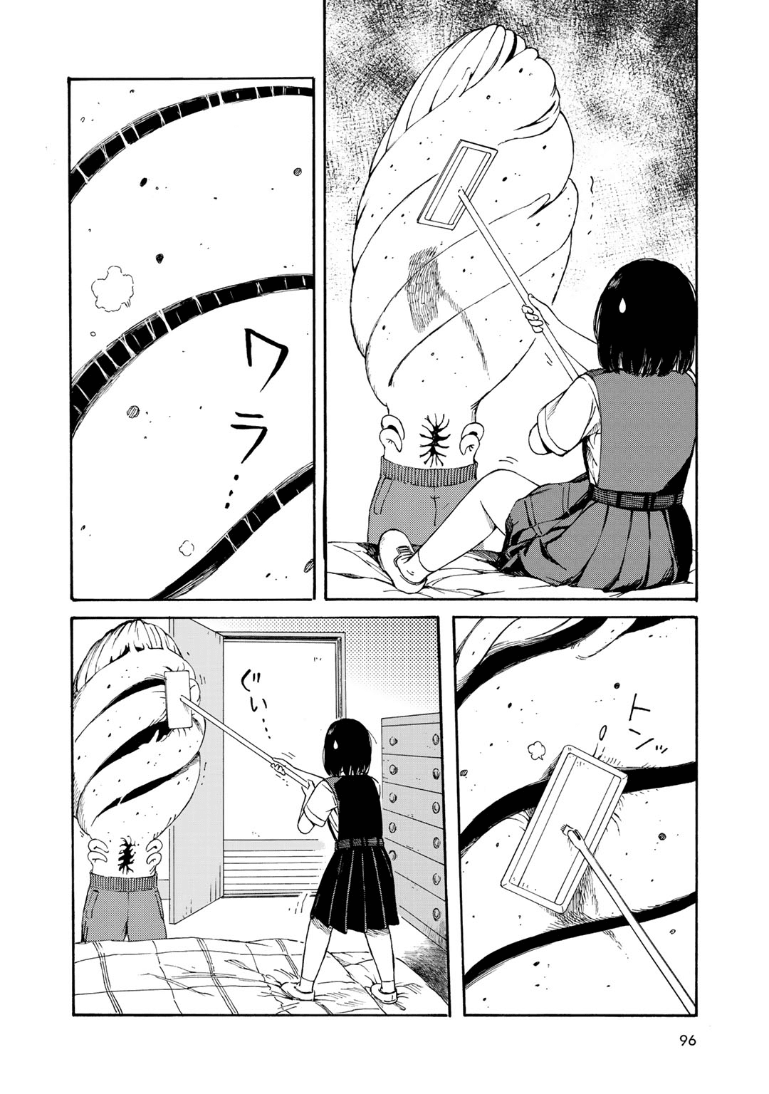 Wakusei Closet Chapter 13 page 14 - Chapter 13: Strengthen Resolve