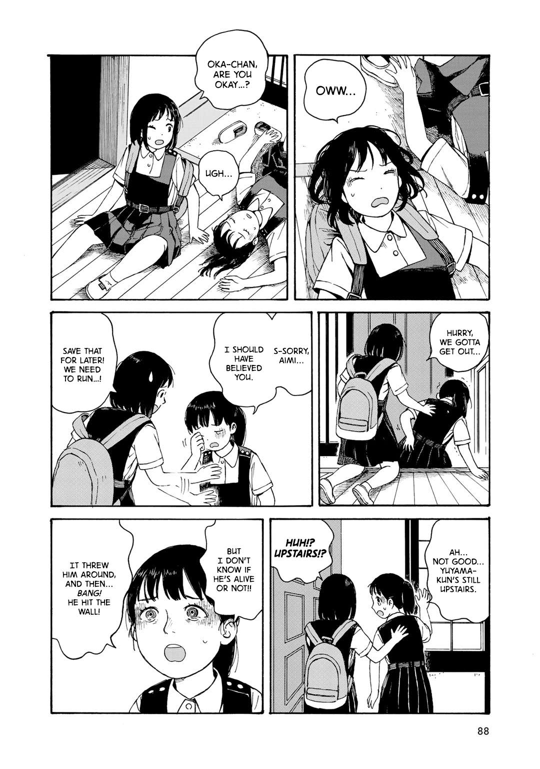 Wakusei Closet Chapter 13 page 6 - Chapter 13: Strengthen Resolve