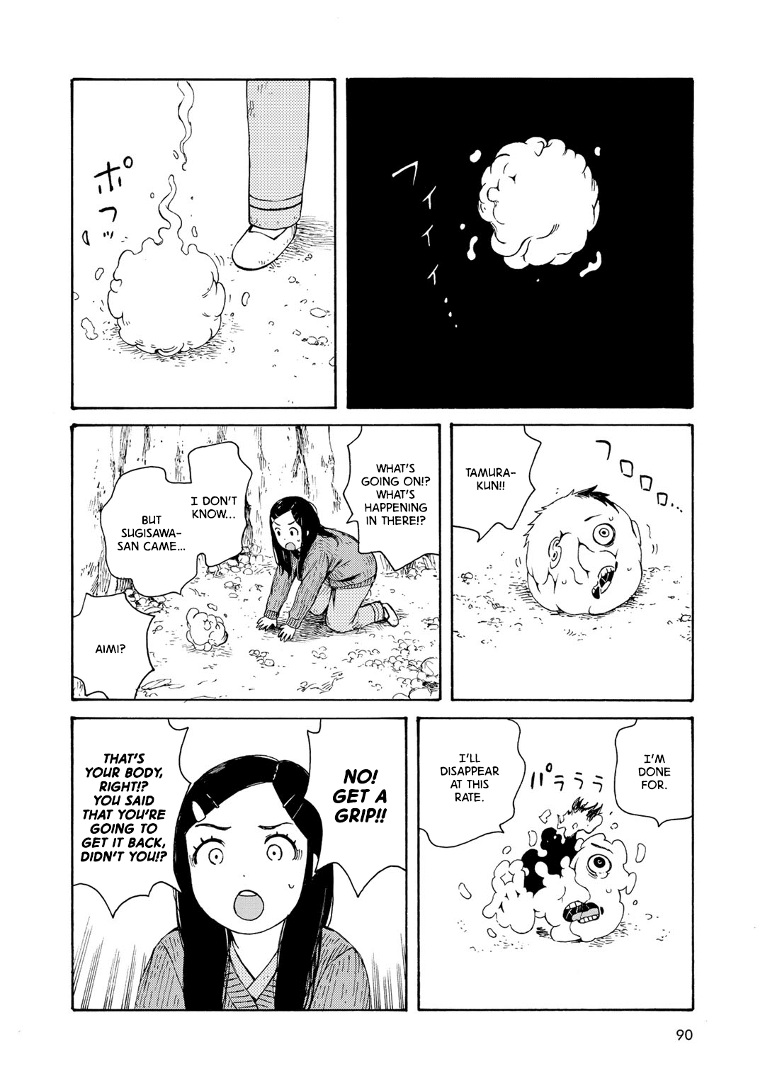 Wakusei Closet Chapter 13 page 8 - Chapter 13: Strengthen Resolve