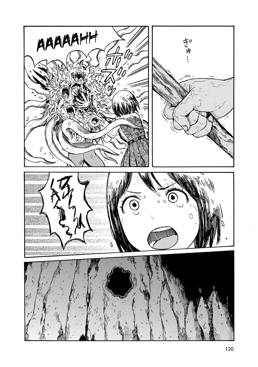 Wakusei Closet Chapter 14 page 12 - Chapter 14: Votive Light