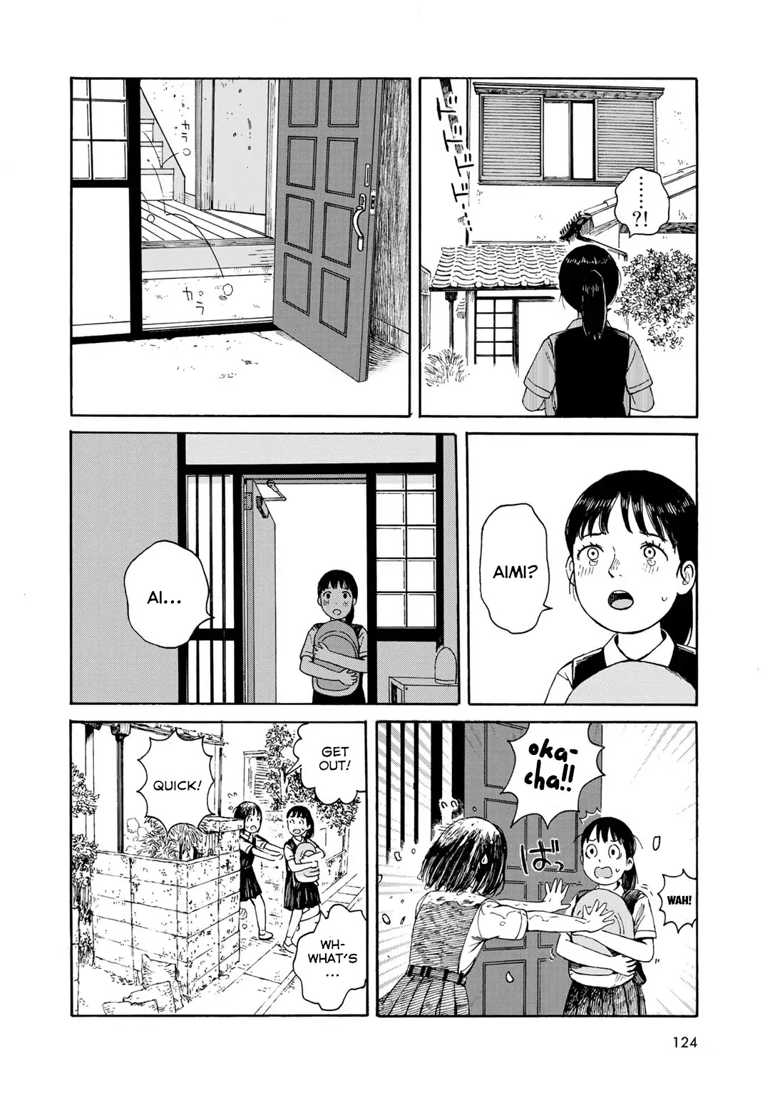 Wakusei Closet Chapter 14 page 16 - Chapter 14: Votive Light