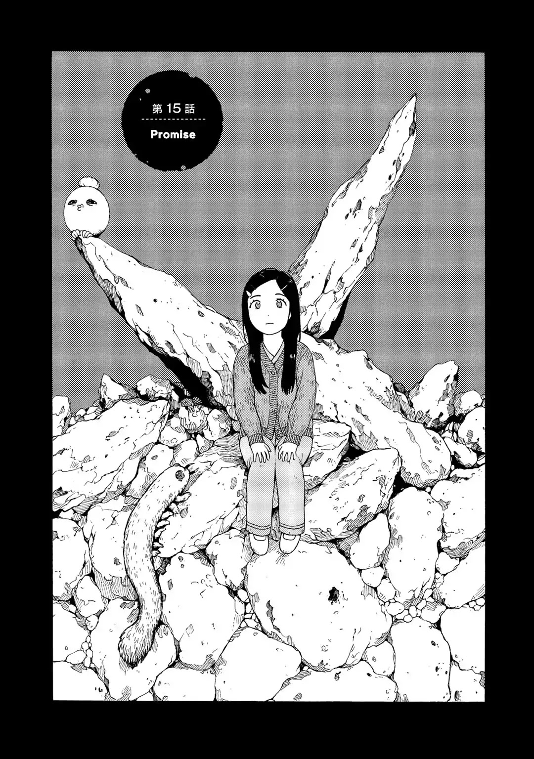 Wakusei Closet Chapter 15 page 1 - Chapter 15: Promise