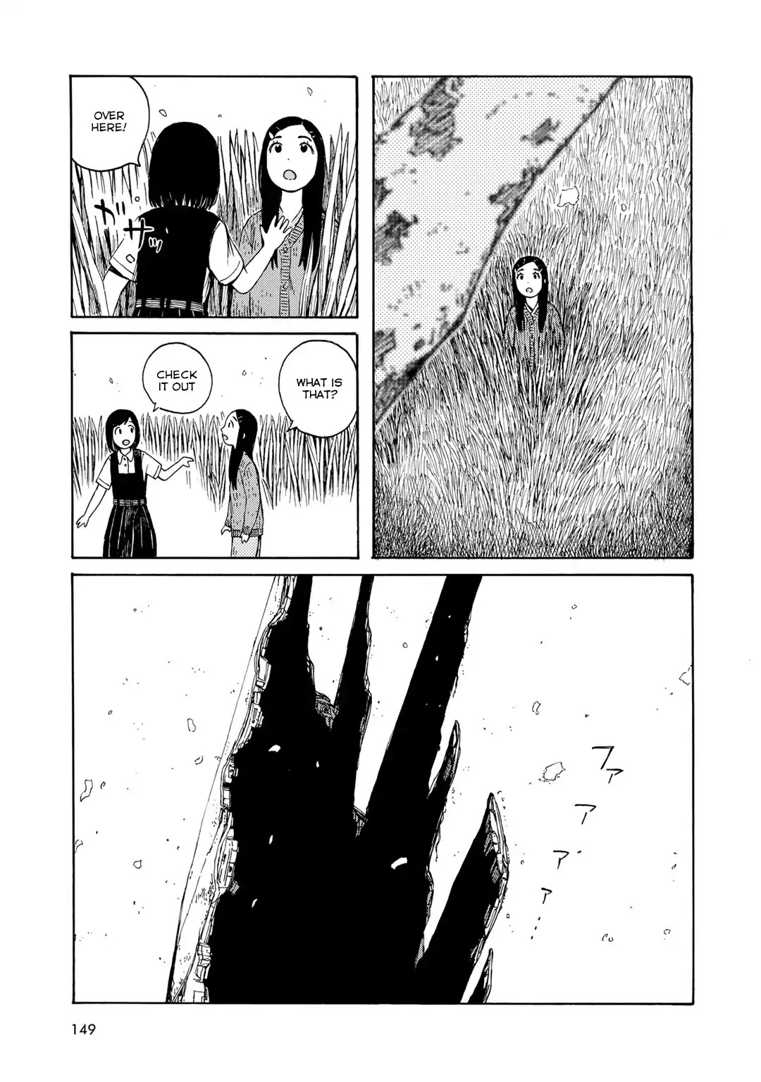Wakusei Closet Chapter 15 page 11 - Chapter 15: Promise