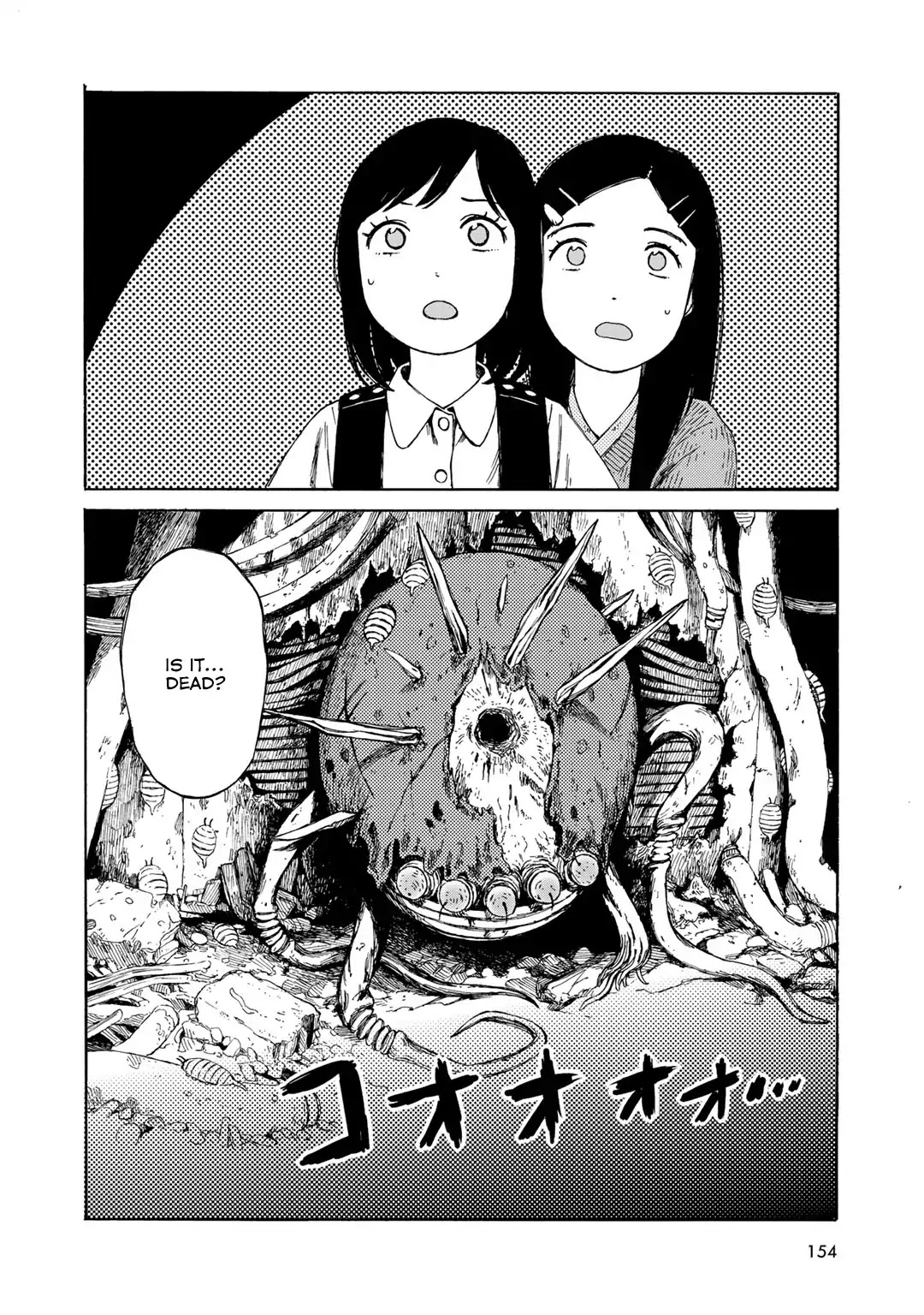 Wakusei Closet Chapter 15 page 16 - Chapter 15: Promise