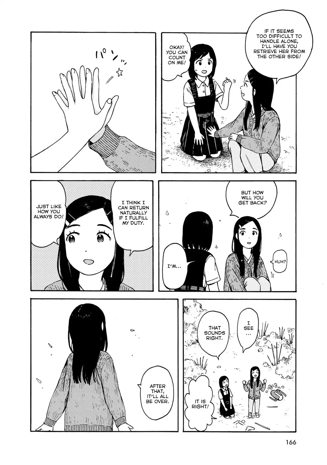 Wakusei Closet Chapter 16 page 12 - Chapter 16: Flare's Resolve