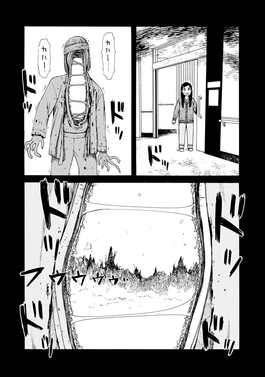 Wakusei Closet Chapter 16 page 16 - Chapter 16: Flare's Resolve