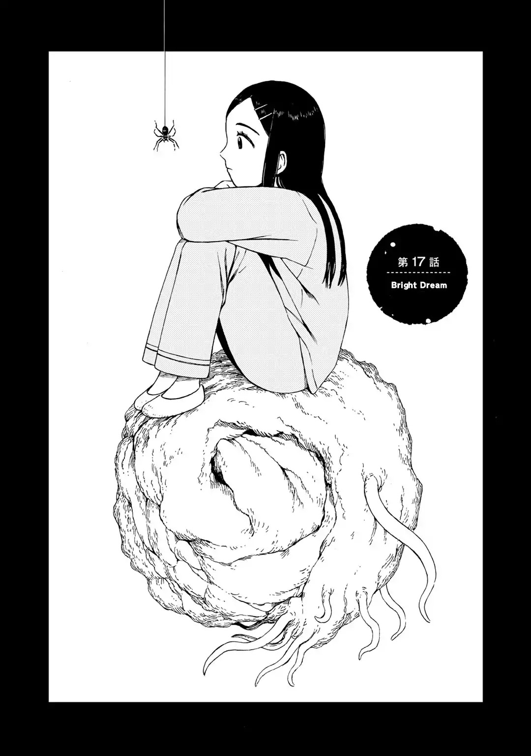 Wakusei Closet Chapter 17 page 1 - Chapter 17: Bright Dream