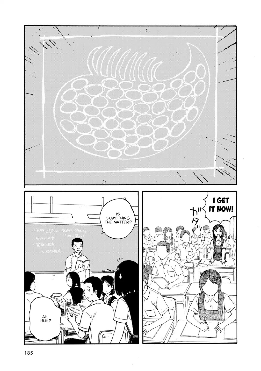 Wakusei Closet Chapter 17 page 13 - Chapter 17: Bright Dream