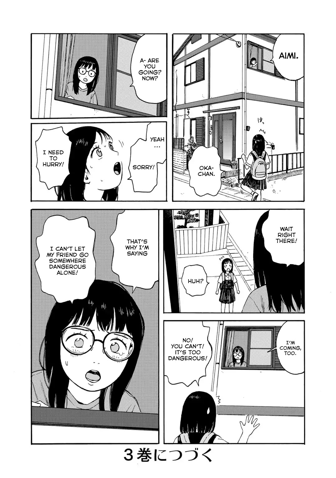 Wakusei Closet Chapter 17 page 16 - Chapter 17: Bright Dream