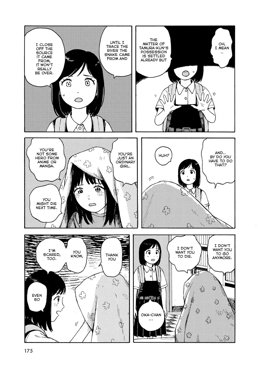 Wakusei Closet Chapter 17 page 3 - Chapter 17: Bright Dream