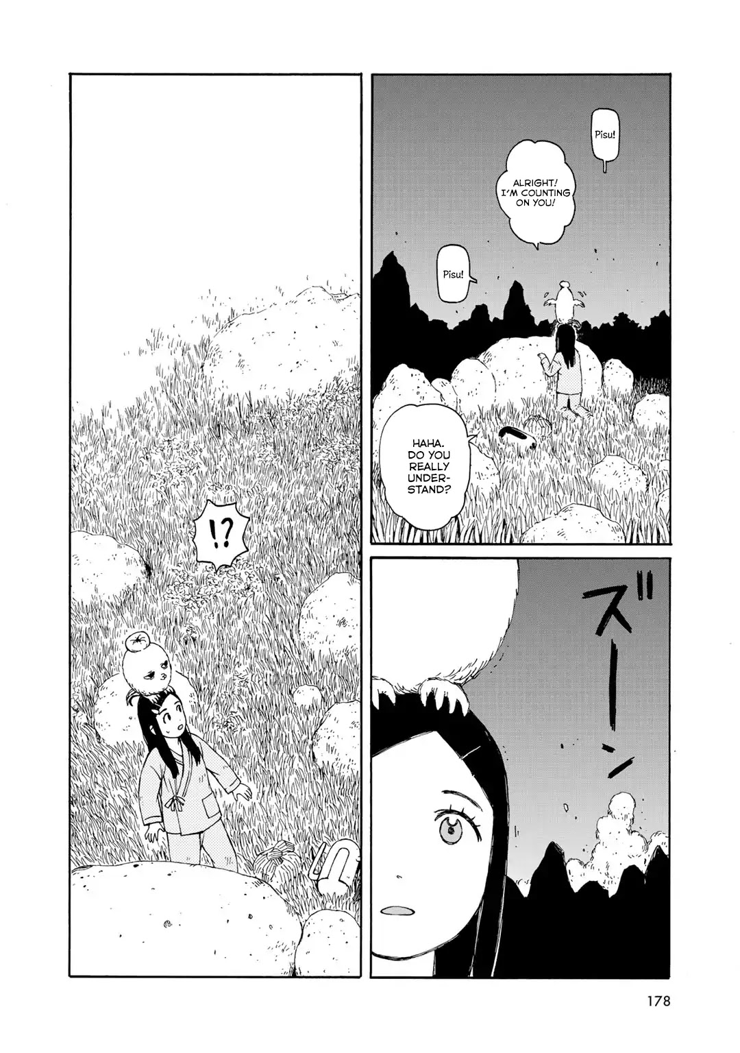 Wakusei Closet Chapter 17 page 6 - Chapter 17: Bright Dream