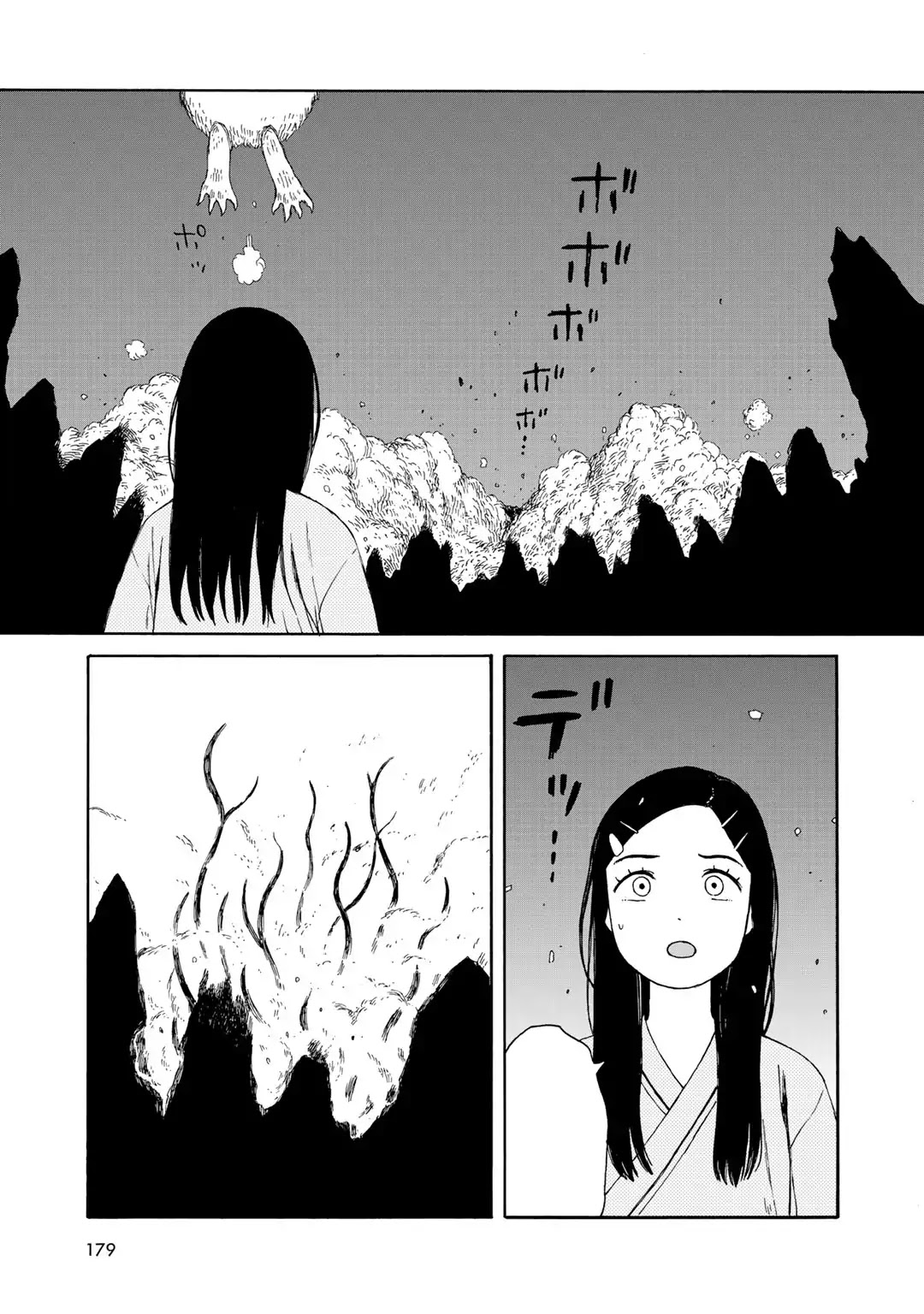 Wakusei Closet Chapter 17 page 7 - Chapter 17: Bright Dream