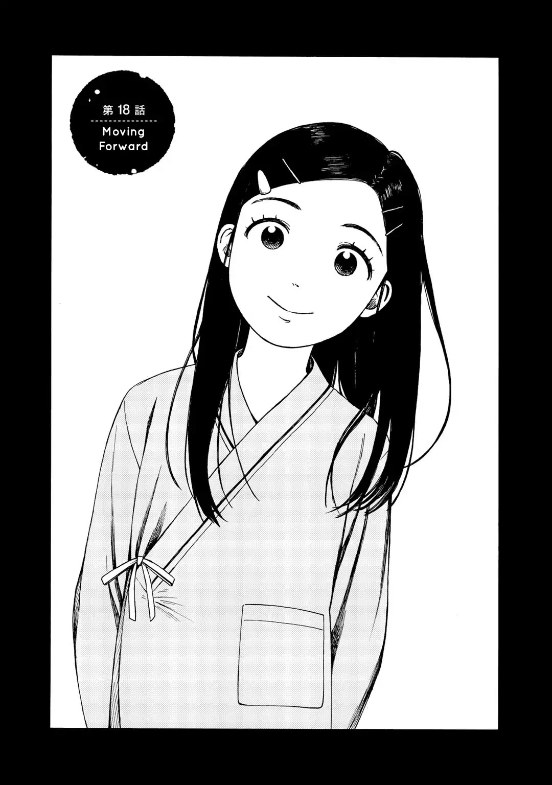 Wakusei Closet Chapter 18 page 4 - Chapter 18: Moving Forward