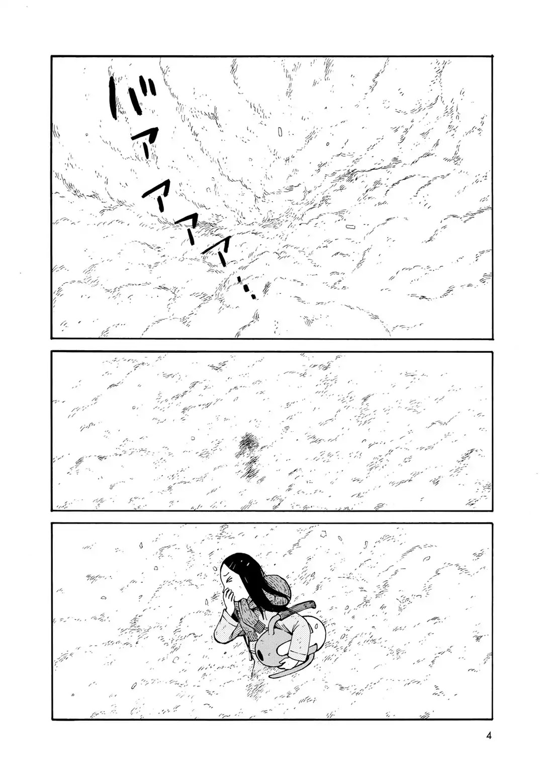 Wakusei Closet Chapter 18 page 5 - Chapter 18: Moving Forward