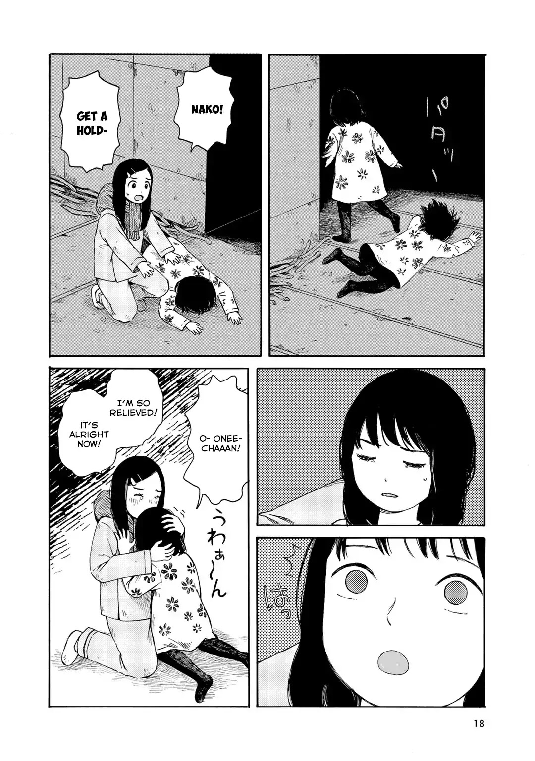 Wakusei Closet Chapter 19 page 6 - Chapter 19: Nako