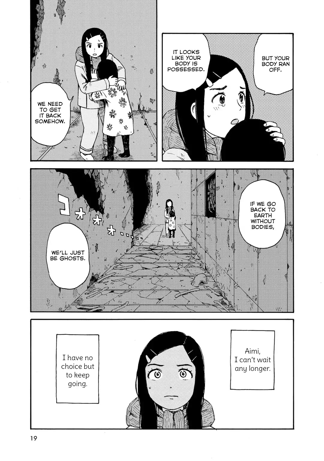 Wakusei Closet Chapter 19 page 7 - Chapter 19: Nako