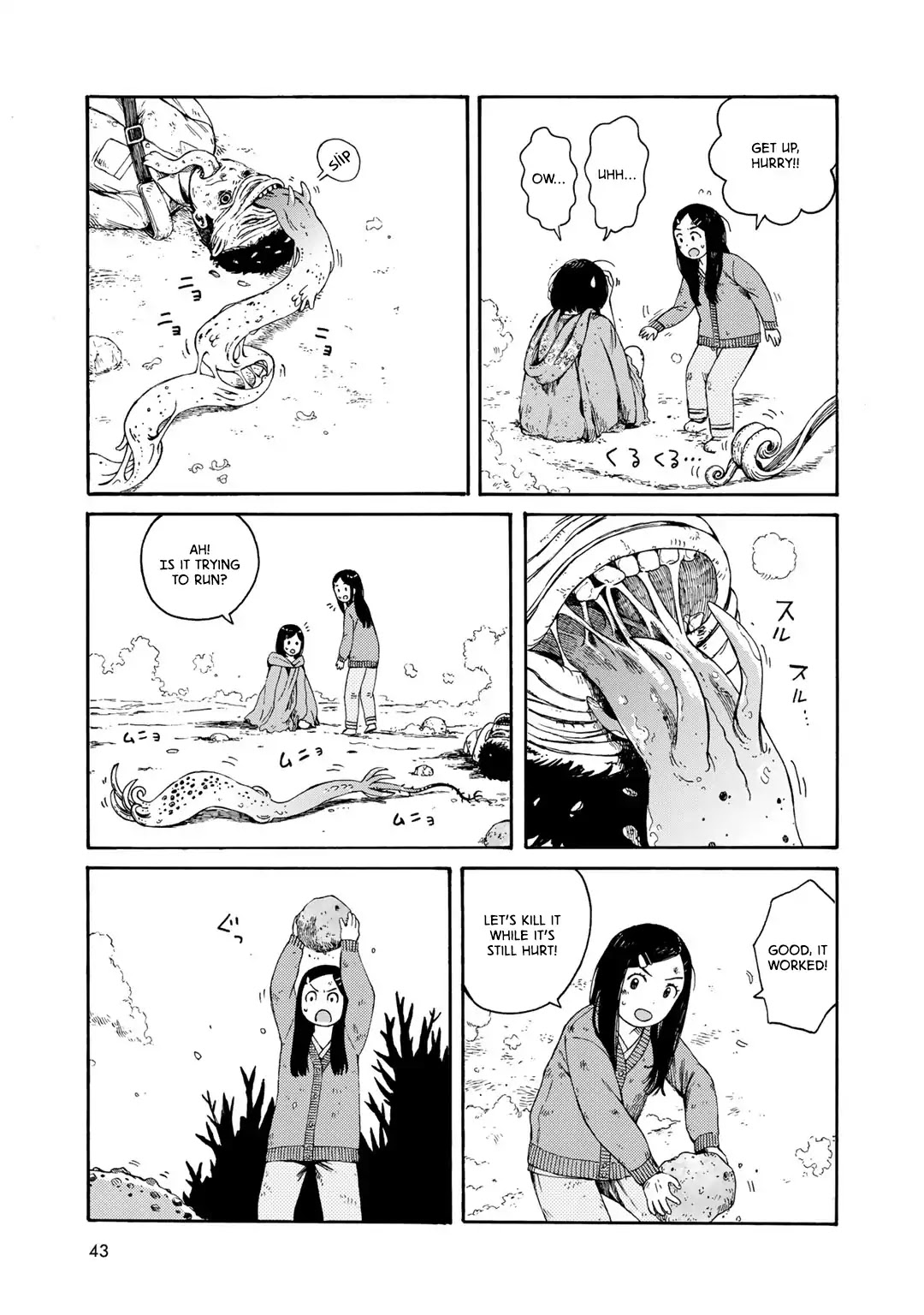 Wakusei Closet Chapter 2 page 13 - Chapter 2: Lonely Girl