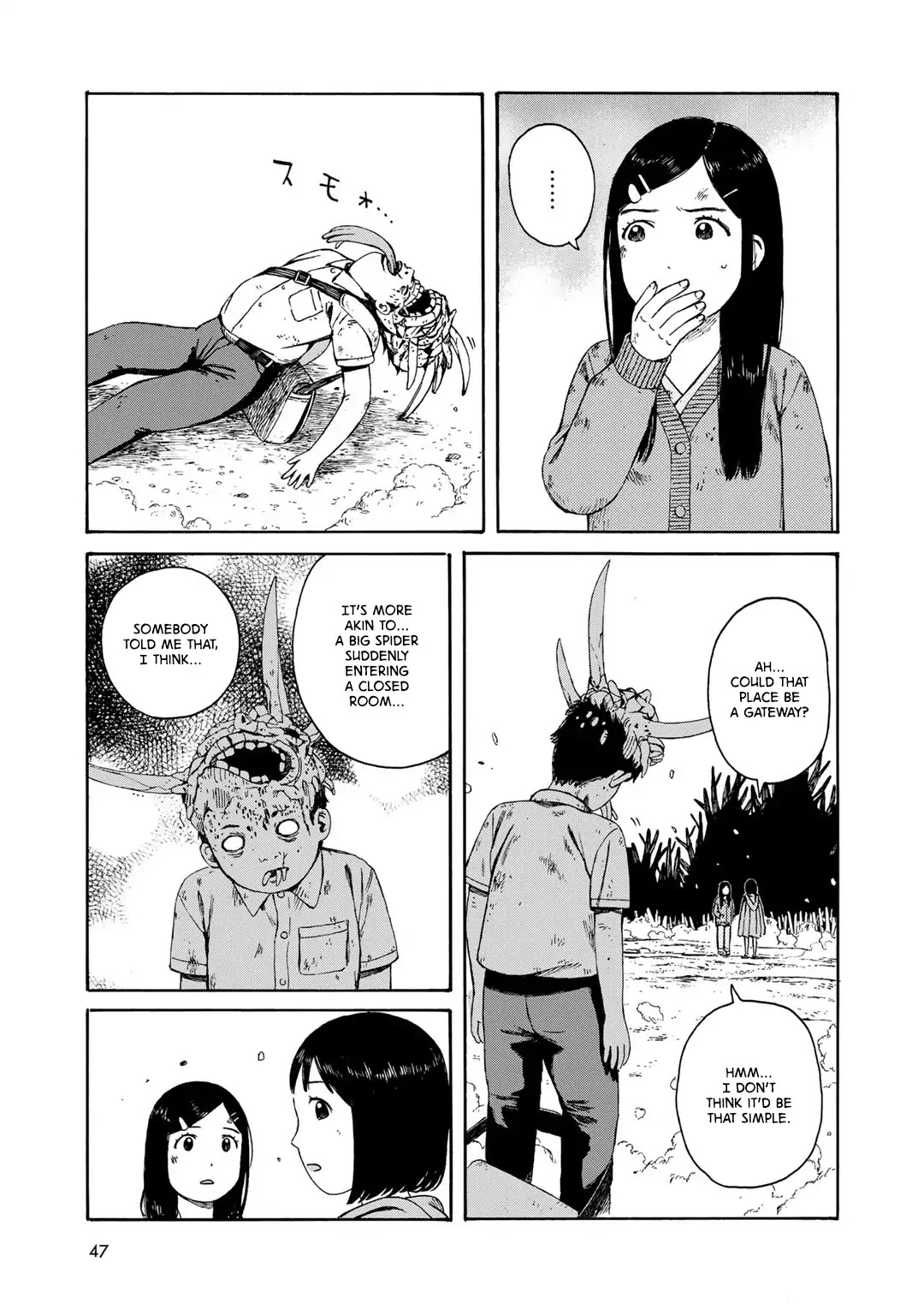 Wakusei Closet Chapter 2 page 17 - Chapter 2: Lonely Girl