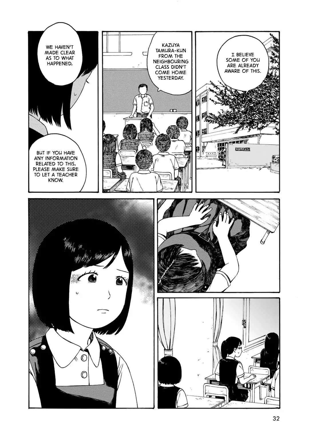 Wakusei Closet Chapter 2 page 2 - Chapter 2: Lonely Girl
