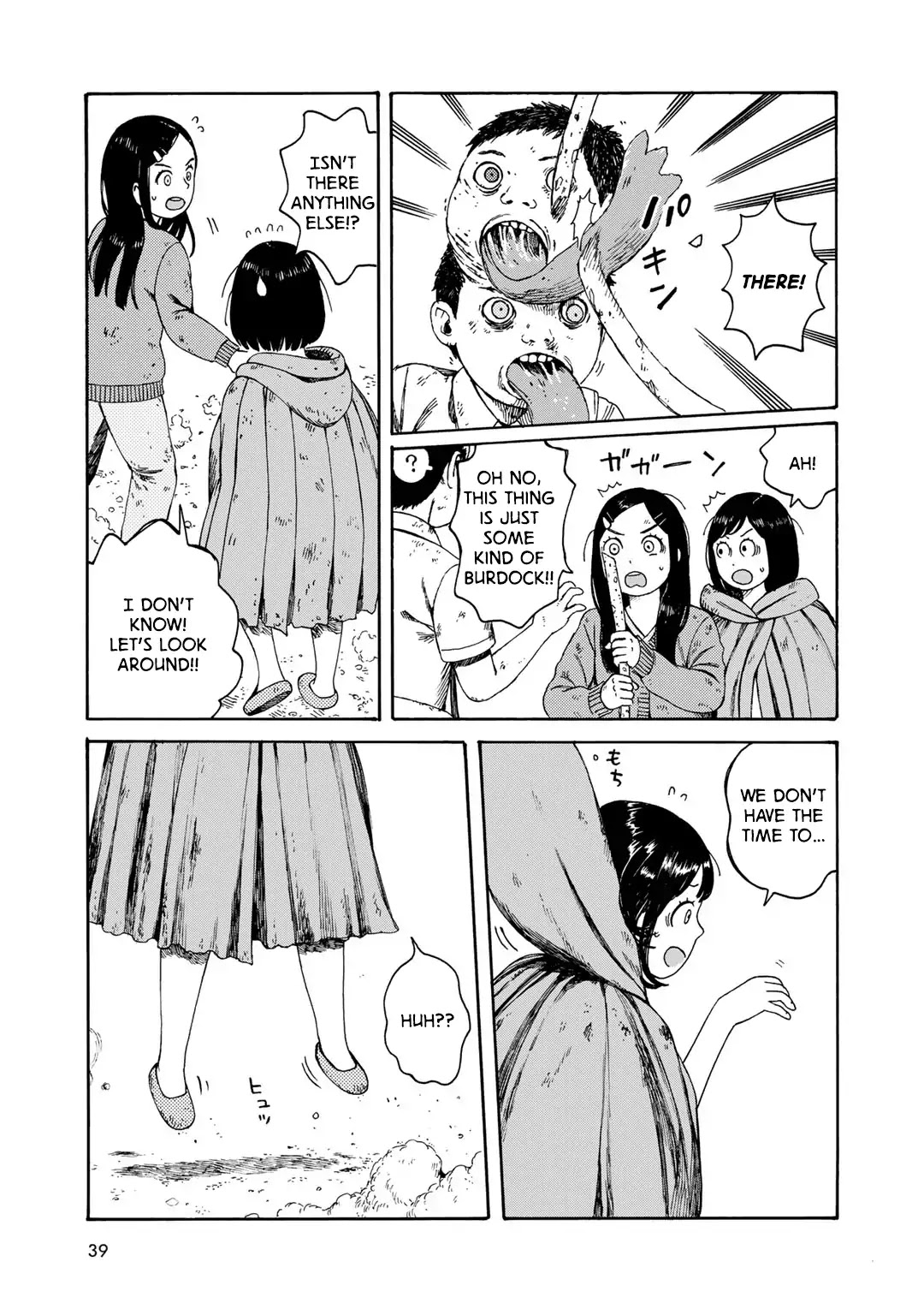 Wakusei Closet Chapter 2 page 9 - Chapter 2: Lonely Girl