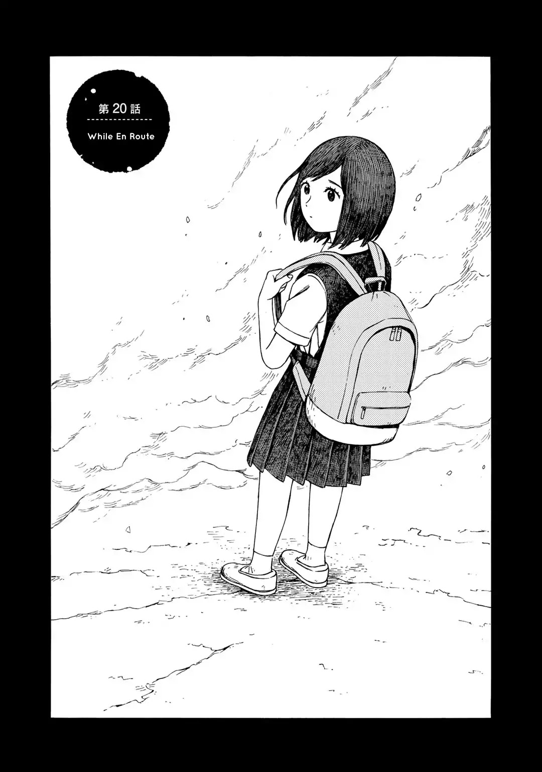 Wakusei Closet Chapter 20 page 1 - Chapter 20: While En Route