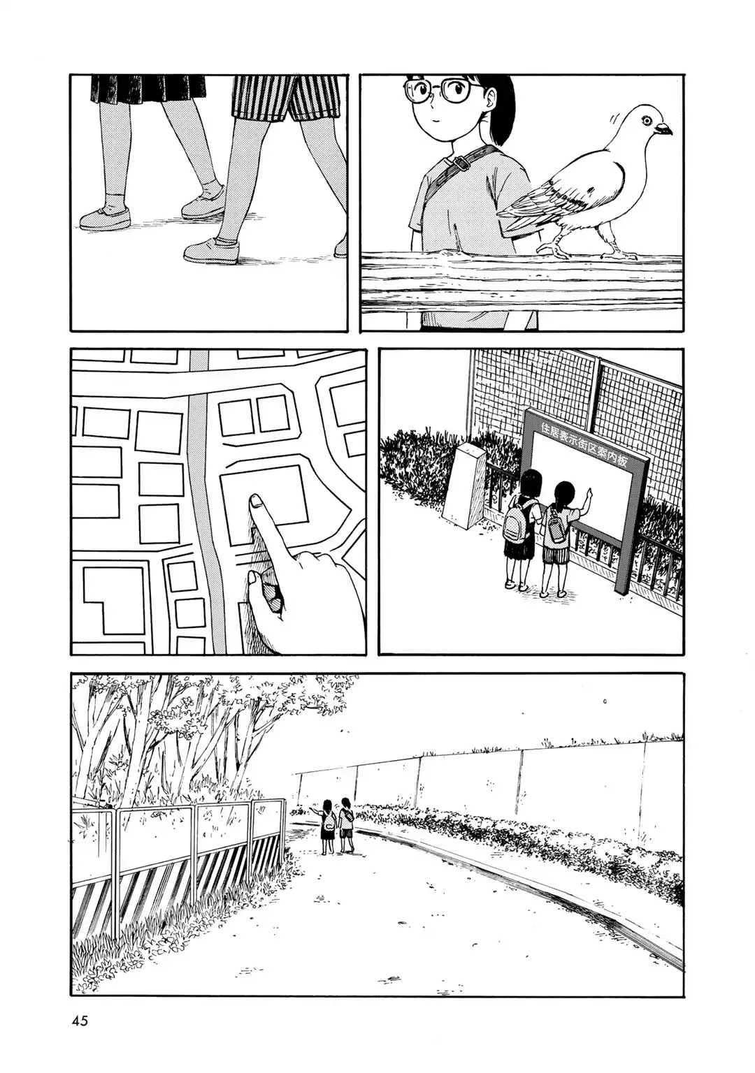 Wakusei Closet Chapter 20 page 13 - Chapter 20: While En Route
