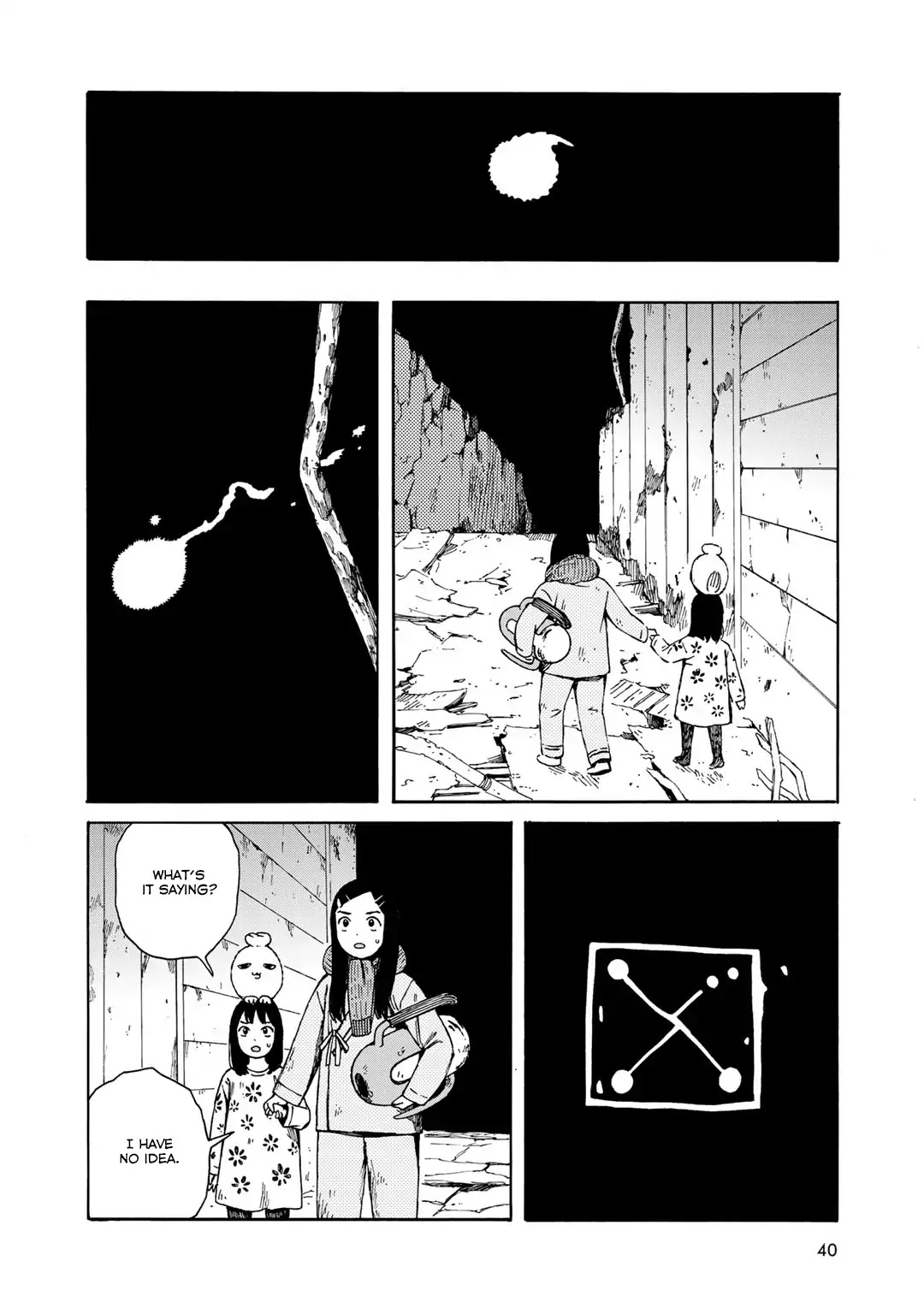 Wakusei Closet Chapter 20 page 8 - Chapter 20: While En Route
