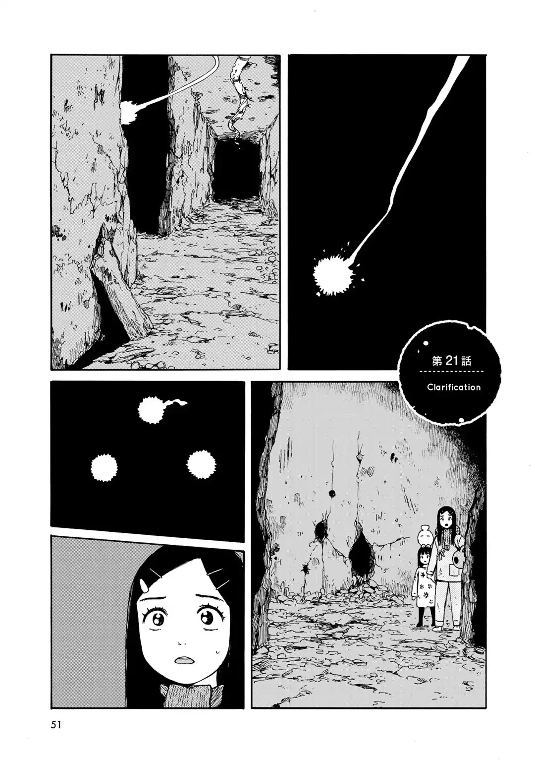 Wakusei Closet Chapter 21 page 1 - Chapter 21: Clarification