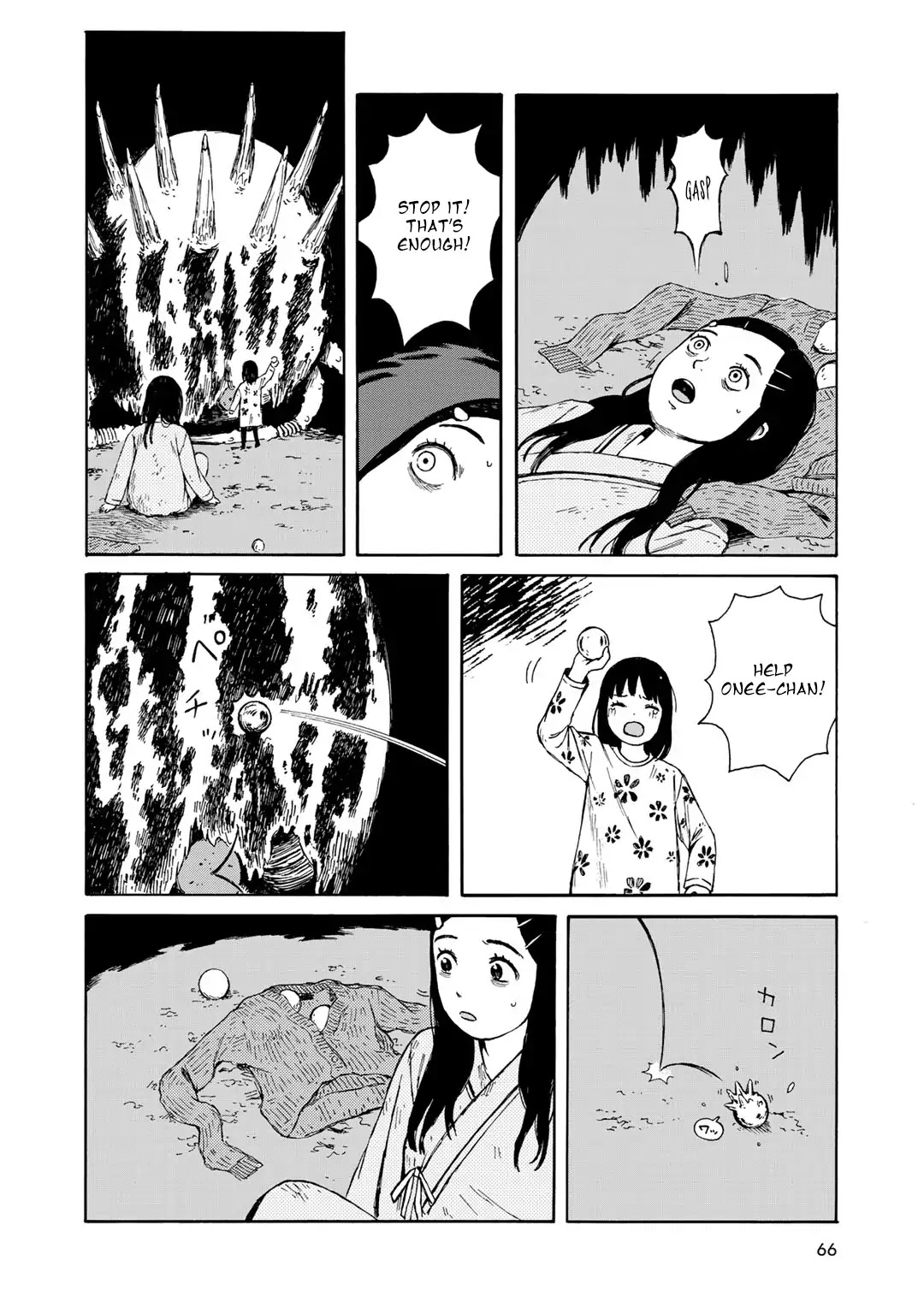 Wakusei Closet Chapter 21 page 16 - Chapter 21: Clarification