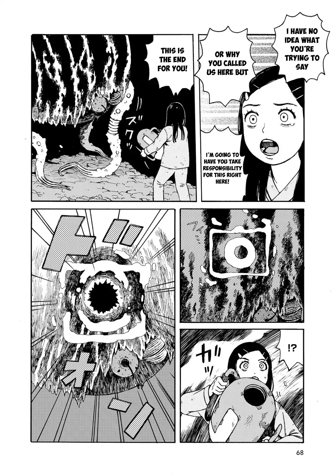 Wakusei Closet Chapter 21 page 18 - Chapter 21: Clarification