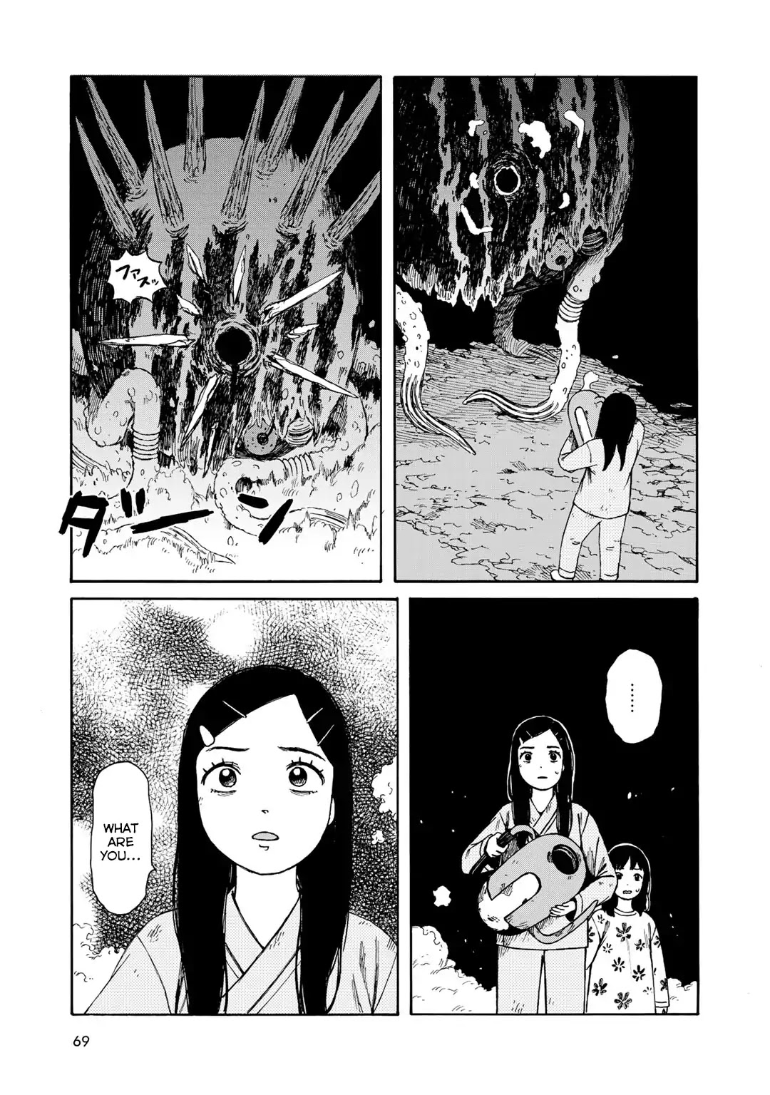 Wakusei Closet Chapter 21 page 19 - Chapter 21: Clarification