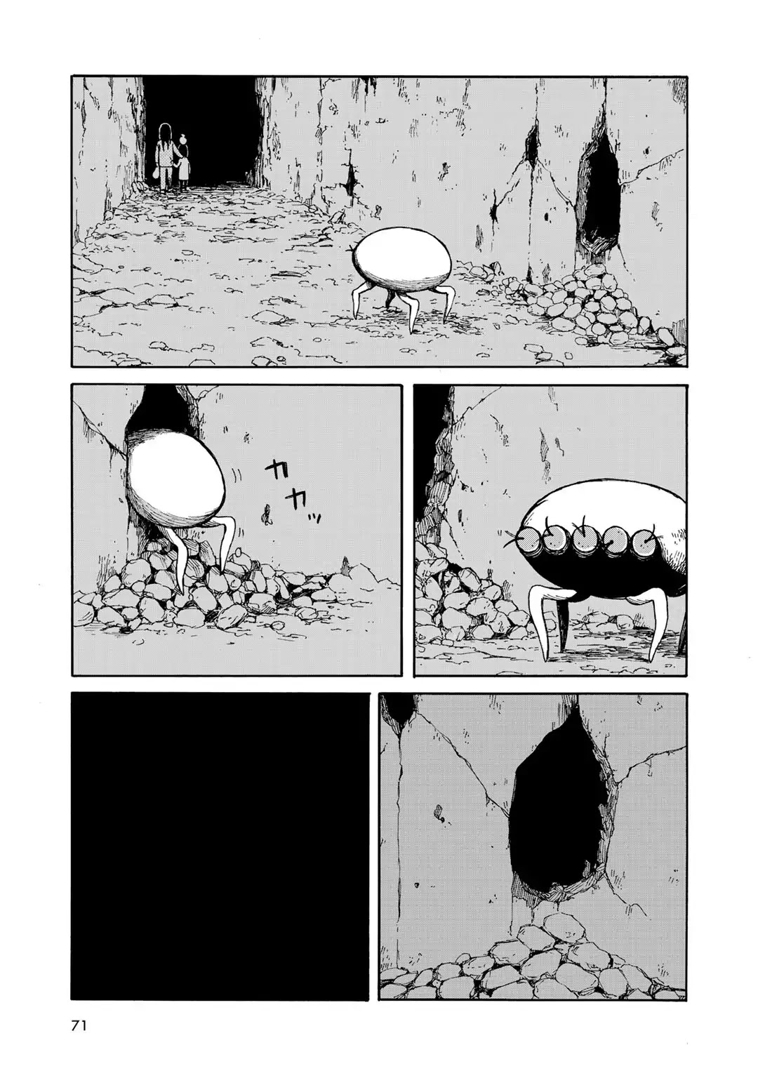 Wakusei Closet Chapter 21 page 21 - Chapter 21: Clarification