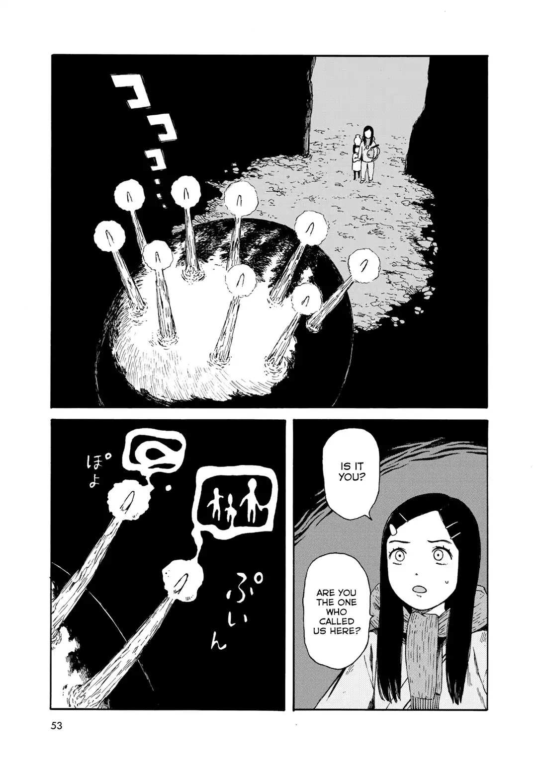 Wakusei Closet Chapter 21 page 3 - Chapter 21: Clarification