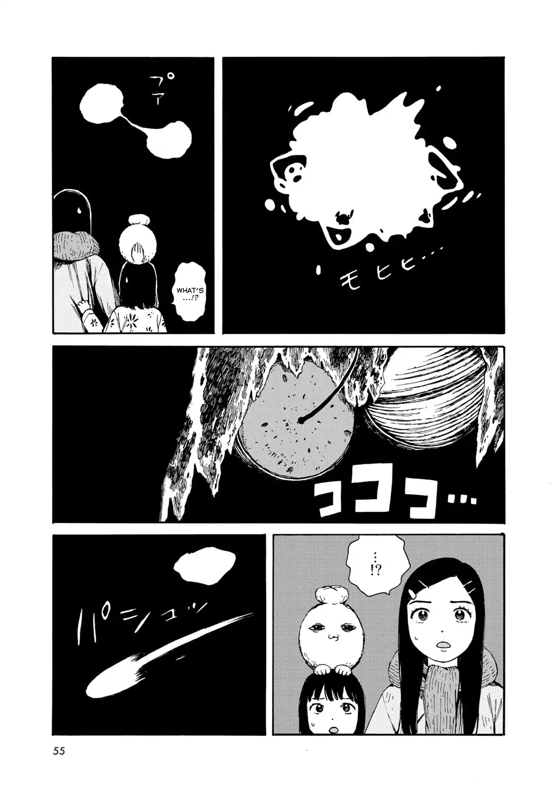 Wakusei Closet Chapter 21 page 5 - Chapter 21: Clarification