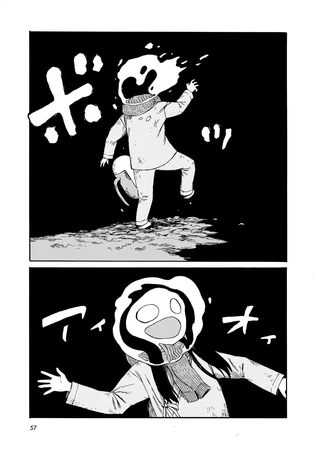 Wakusei Closet Chapter 21 page 7 - Chapter 21: Clarification