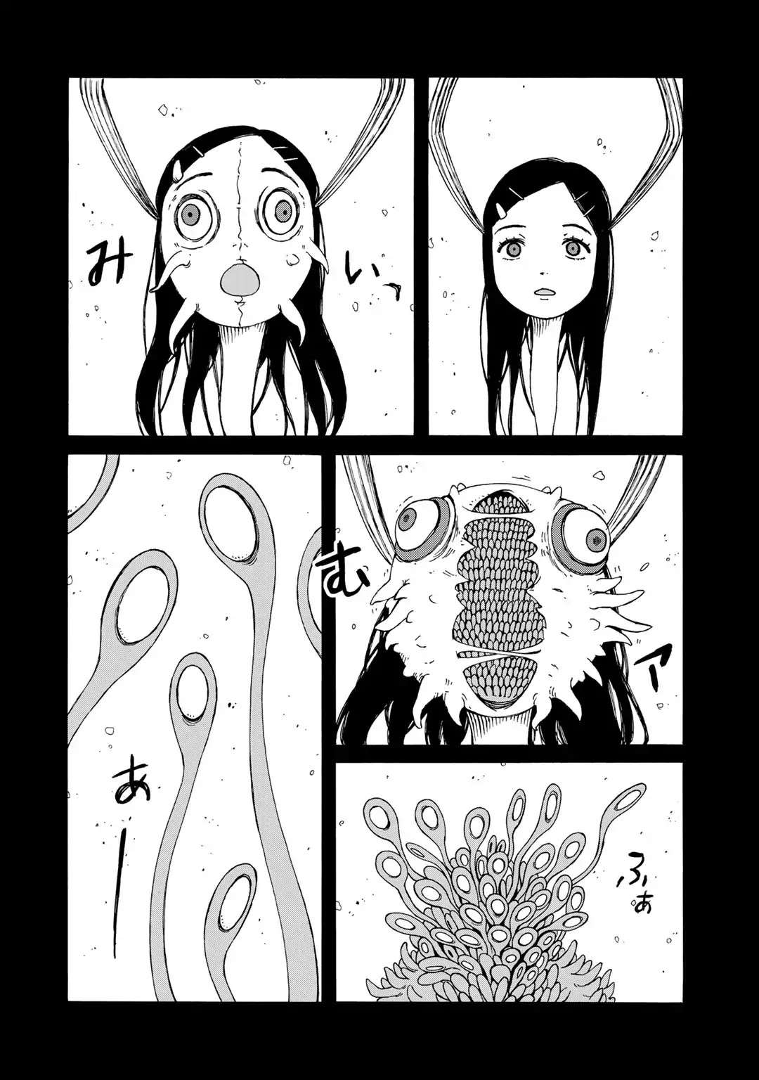 Wakusei Closet Chapter 21 page 9 - Chapter 21: Clarification
