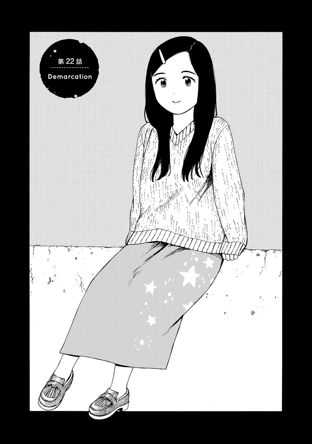 Wakusei Closet Chapter 22 page 1 - Chapter 22: Demarcation