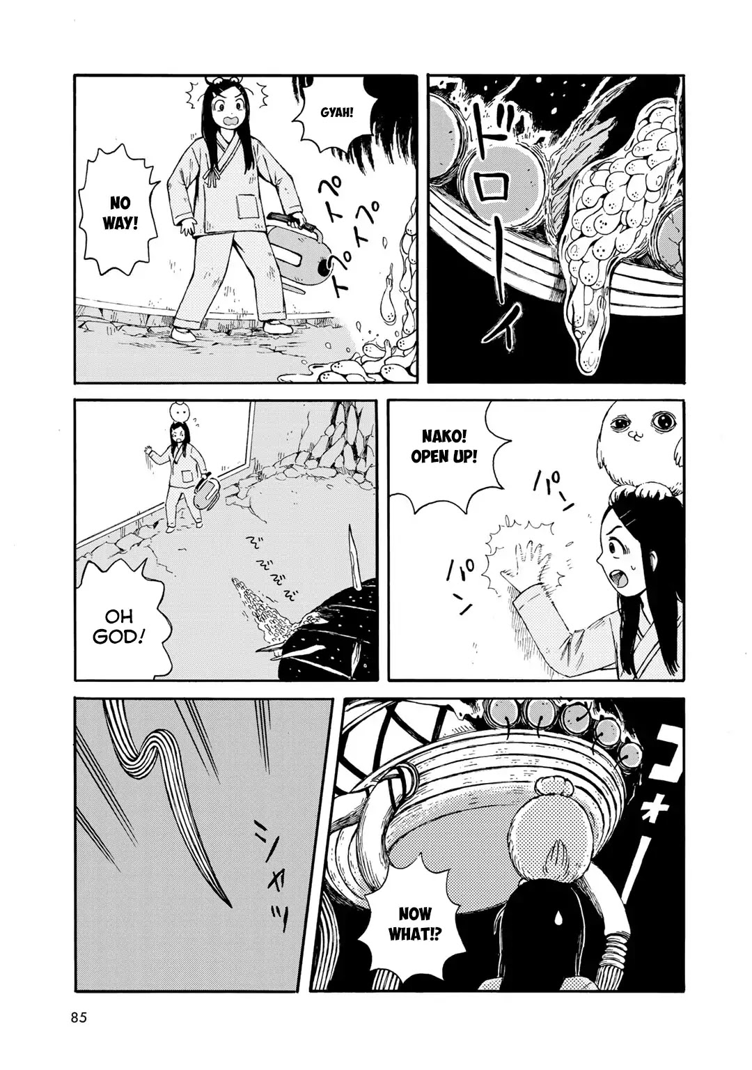 Wakusei Closet Chapter 22 page 13 - Chapter 22: Demarcation