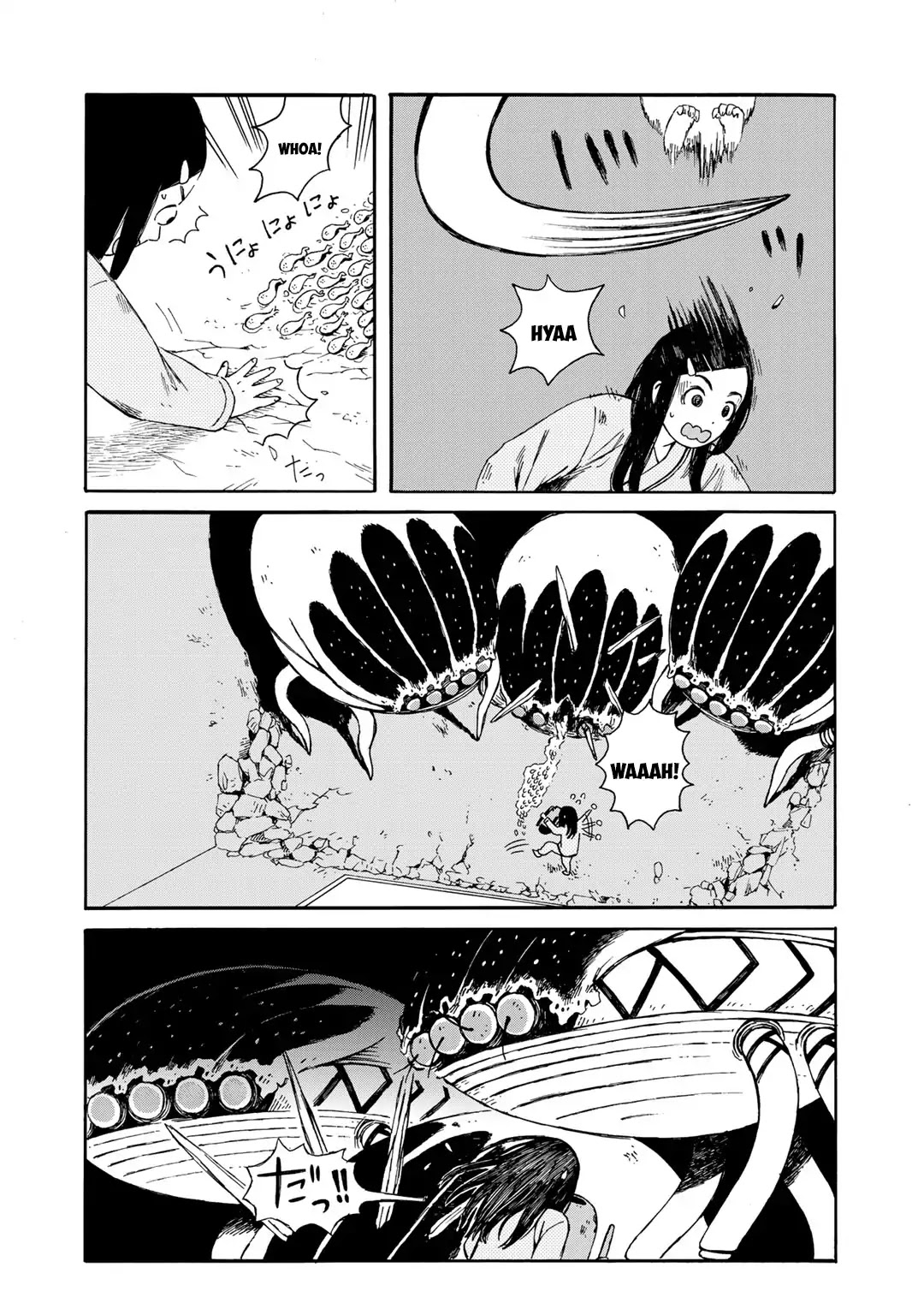 Wakusei Closet Chapter 22 page 14 - Chapter 22: Demarcation