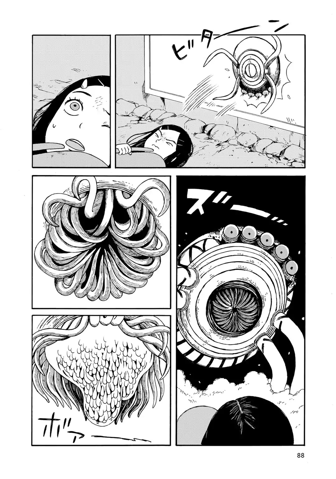 Wakusei Closet Chapter 22 page 16 - Chapter 22: Demarcation