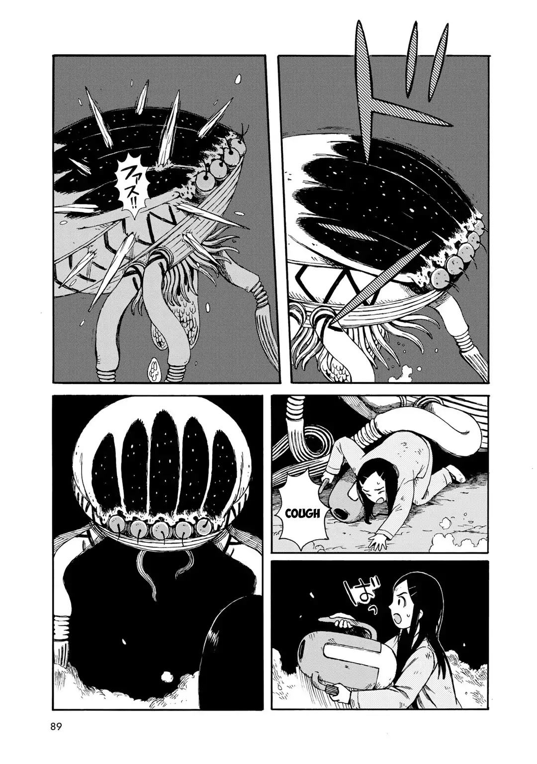 Wakusei Closet Chapter 22 page 17 - Chapter 22: Demarcation
