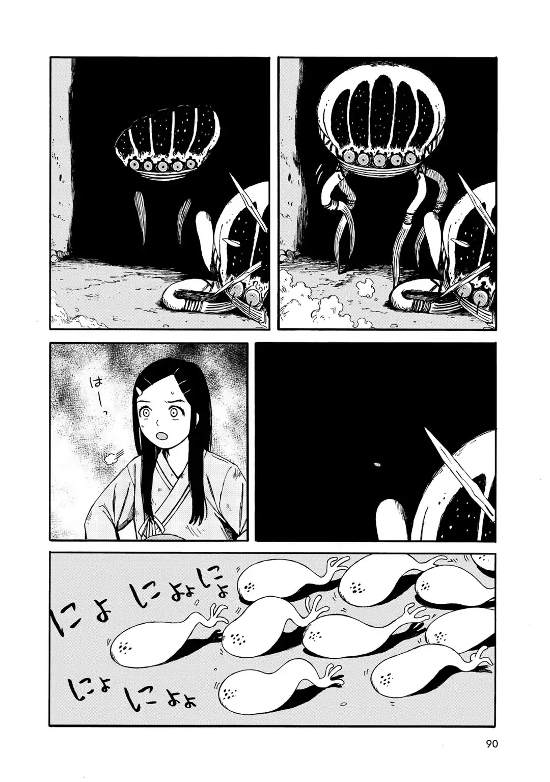 Wakusei Closet Chapter 22 page 18 - Chapter 22: Demarcation
