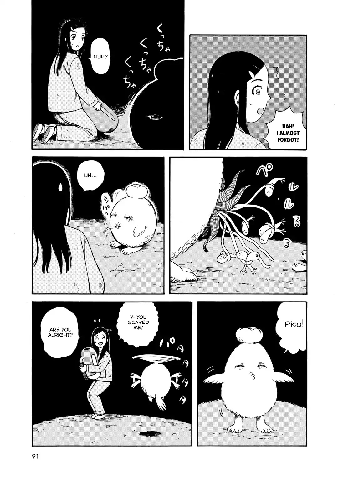 Wakusei Closet Chapter 22 page 19 - Chapter 22: Demarcation