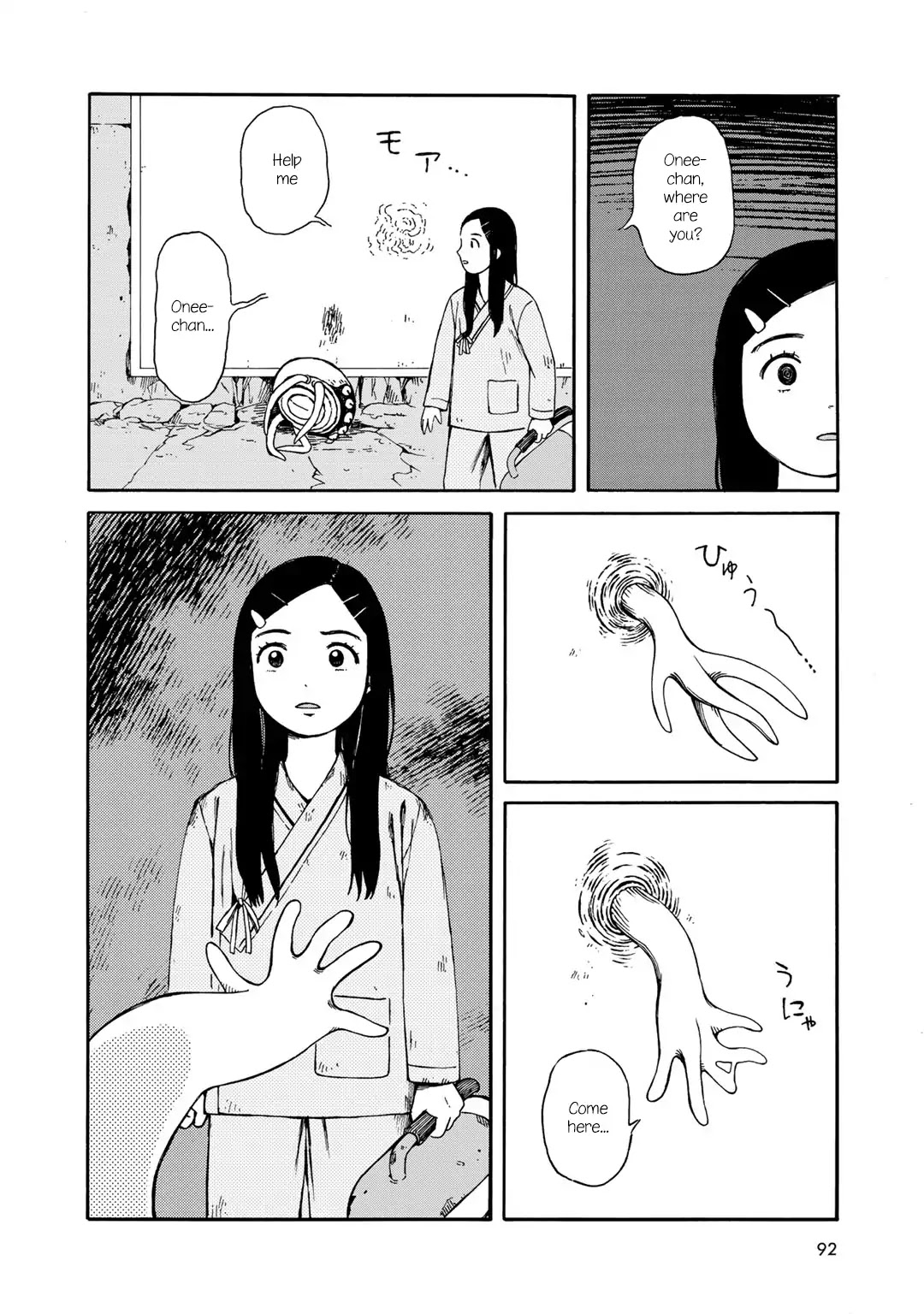 Wakusei Closet Chapter 22 page 20 - Chapter 22: Demarcation