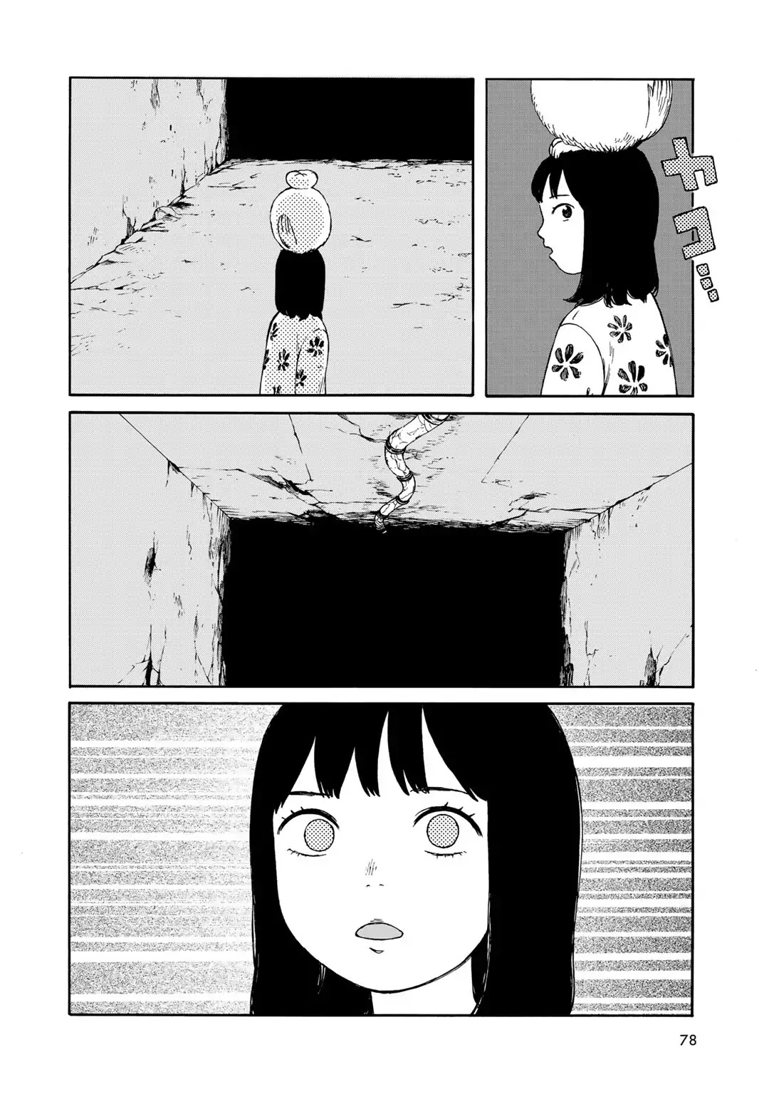 Wakusei Closet Chapter 22 page 6 - Chapter 22: Demarcation