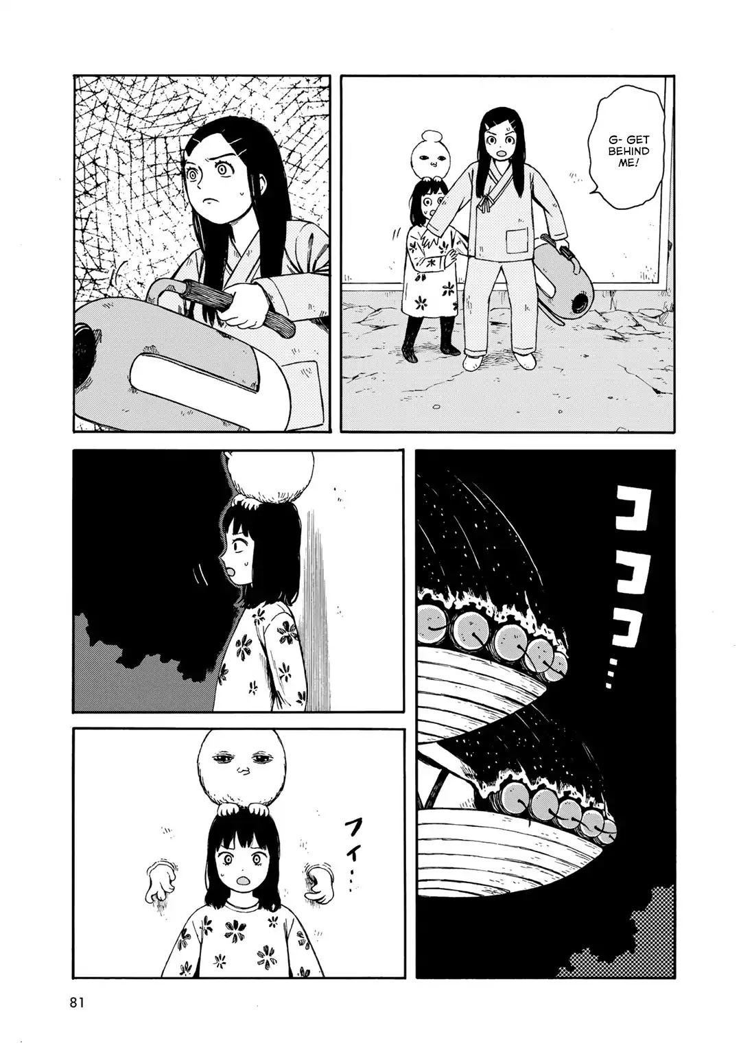 Wakusei Closet Chapter 22 page 9 - Chapter 22: Demarcation