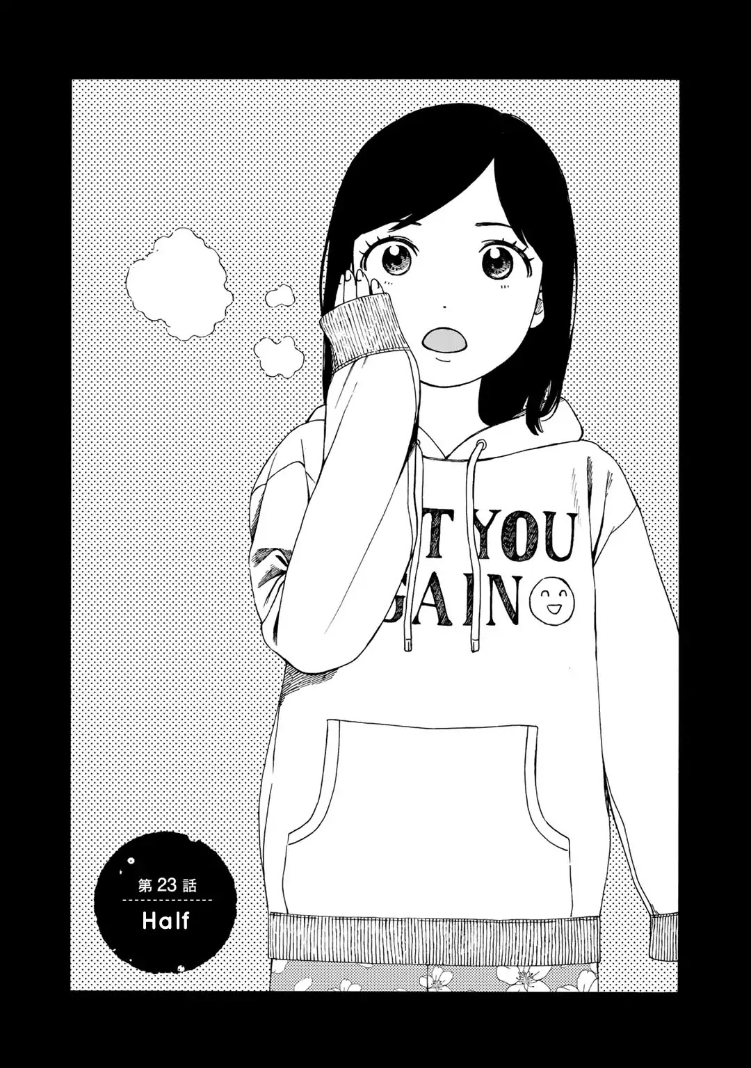 Wakusei Closet Chapter 23 page 1 - Chapter 23: Half