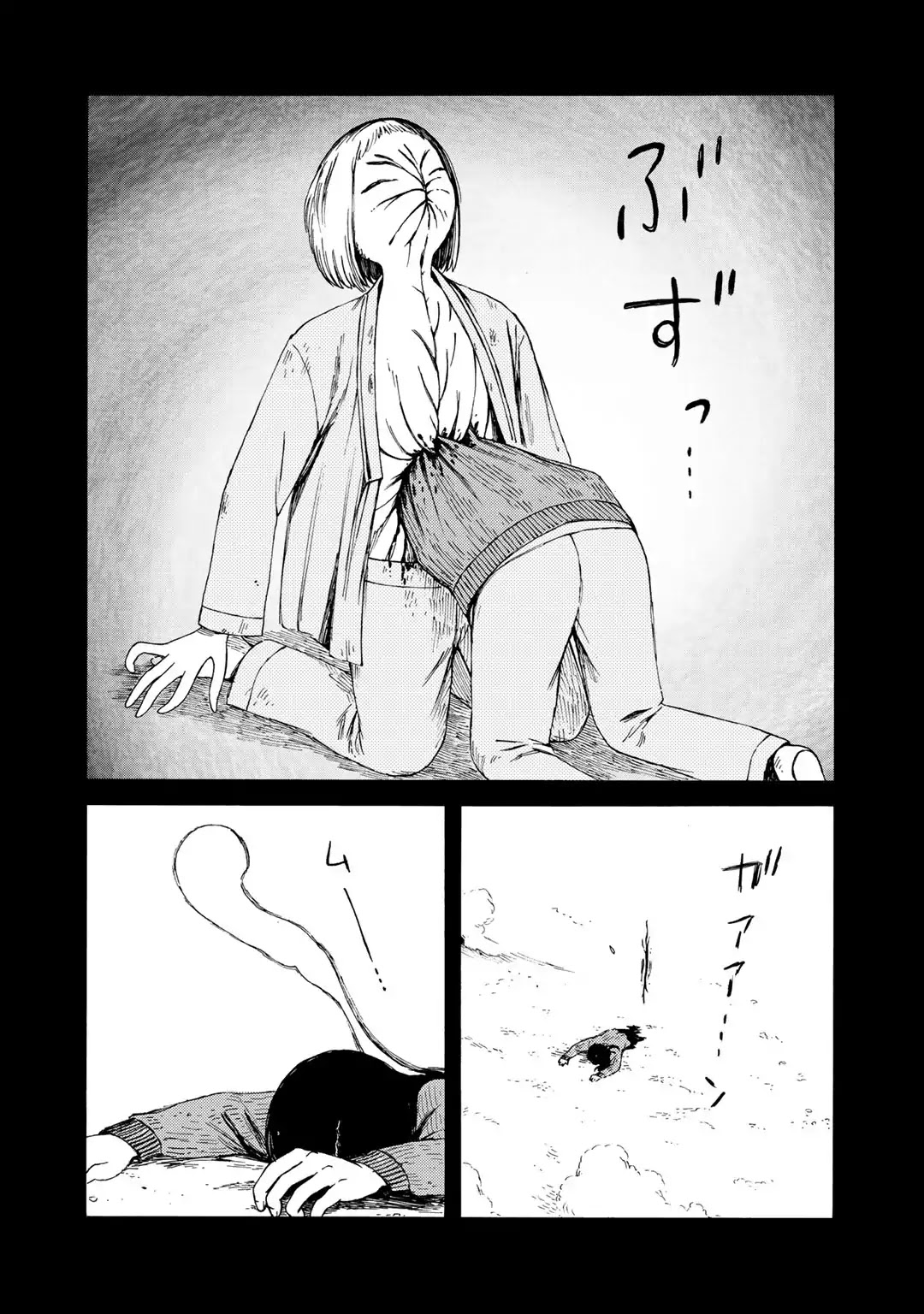 Wakusei Closet Chapter 23 page 10 - Chapter 23: Half