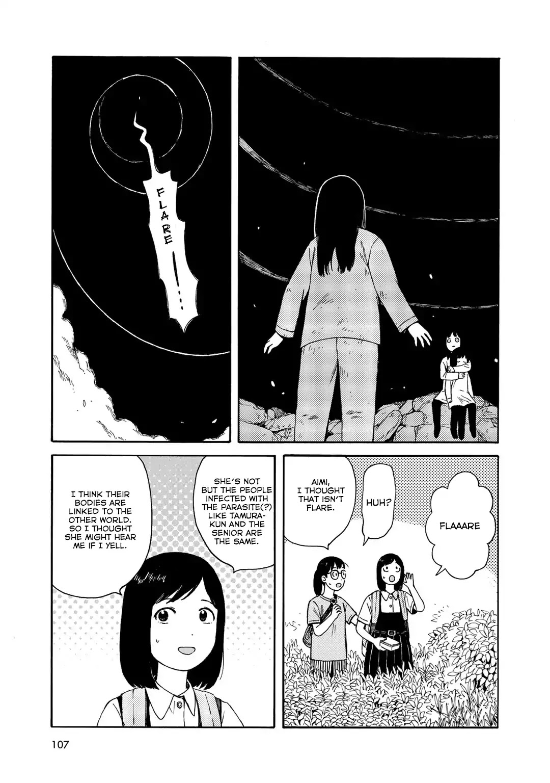 Wakusei Closet Chapter 23 page 13 - Chapter 23: Half