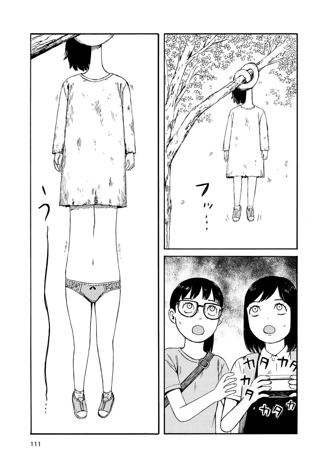 Wakusei Closet Chapter 23 page 17 - Chapter 23: Half